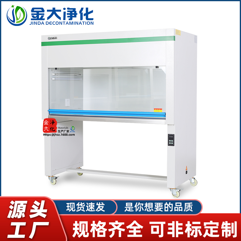 蘇州雙人垂直流升降型超凈工作臺(tái)
